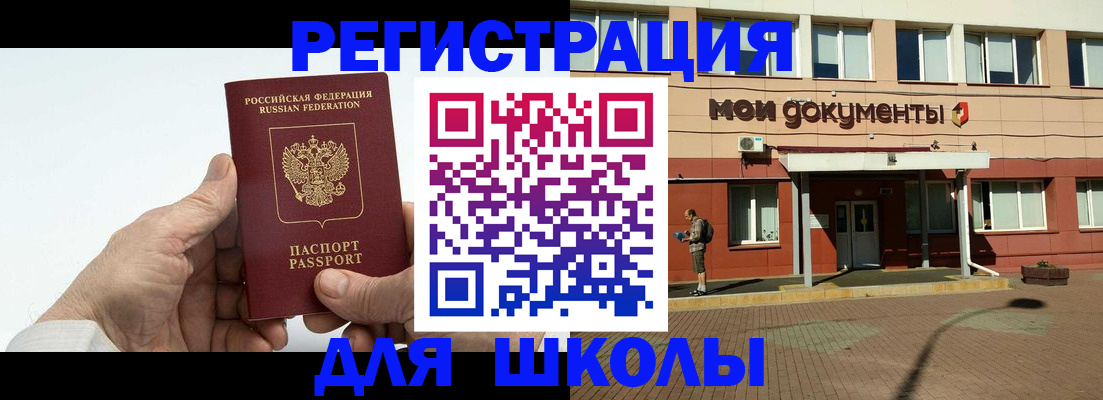 форма 3 в Кызыле